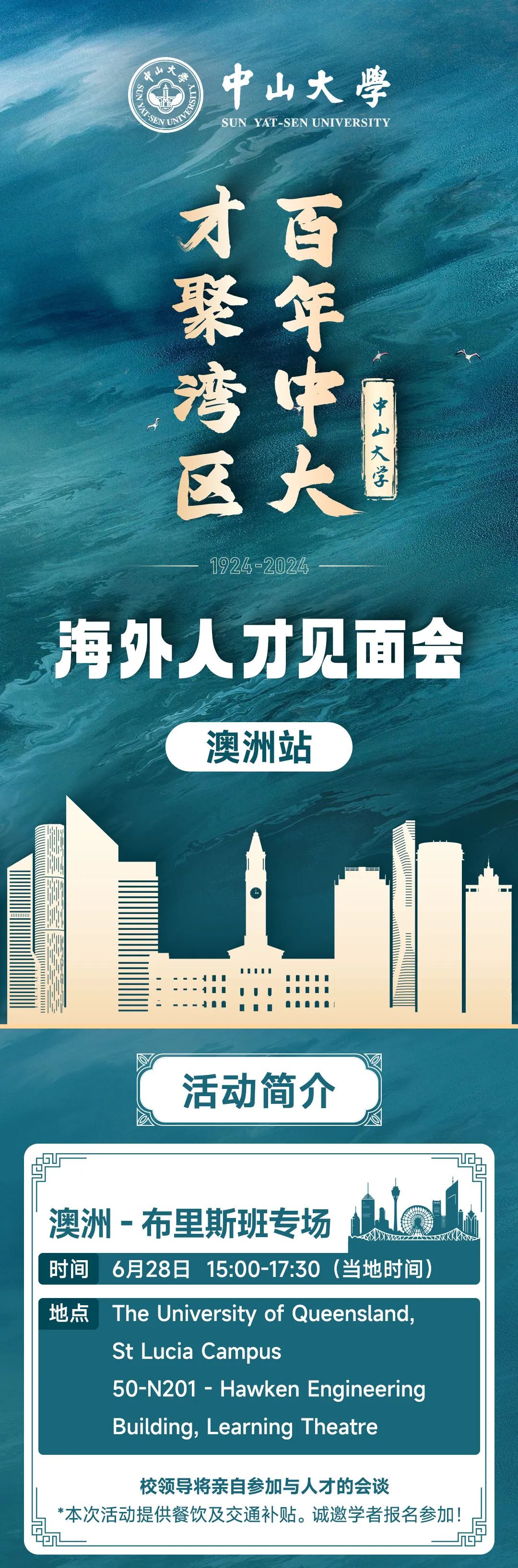 image-20240713193422-1