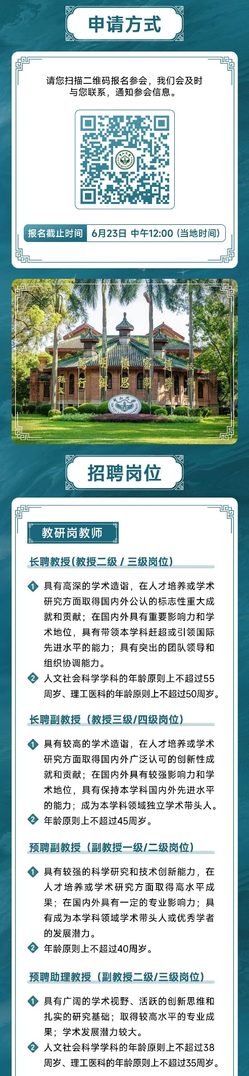 image-20240713193422-2