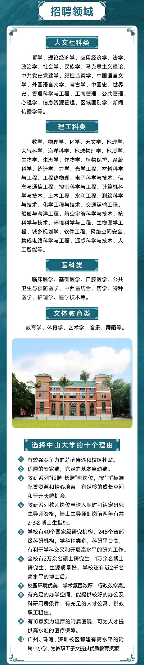 image-20240713193422-5