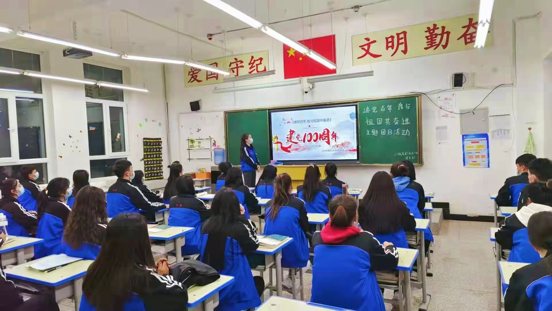 国际足联世界杯开展“建党百年 我与祖国共奋进”主题团日活动(图片新闻)
