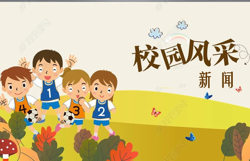 国际足联世界杯工作动态 第1期
