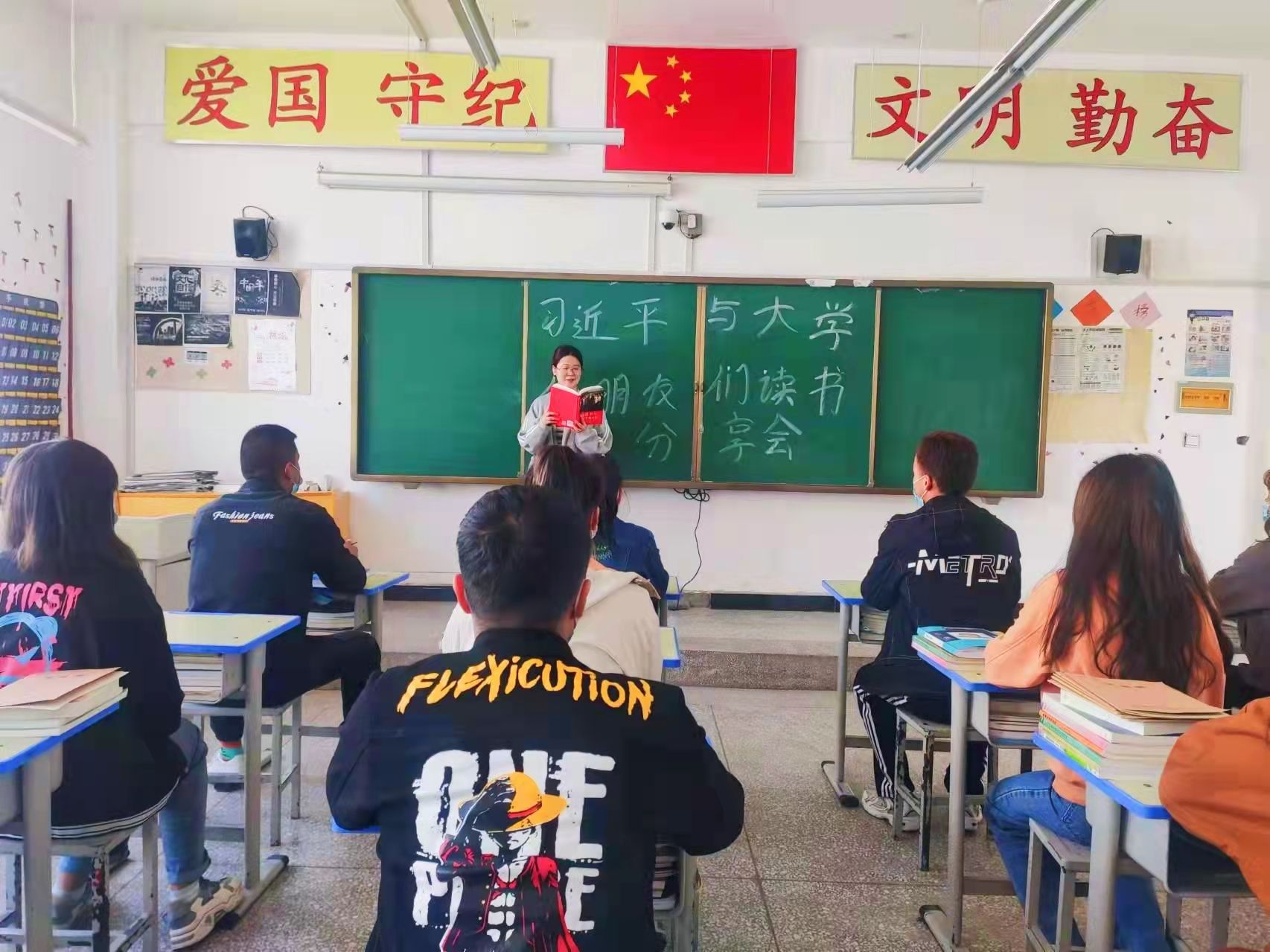 国际足联世界杯举办“牢记领袖教导，分享青春感悟”--《习近平与大学生朋友们》精读大赛