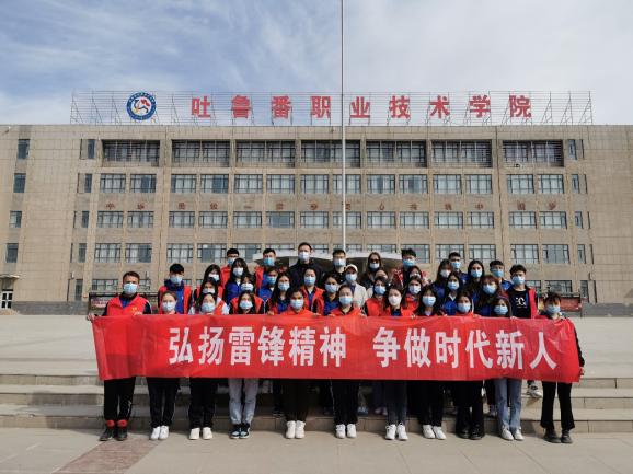 国际足联世界杯团委组织开展学雷锋志愿服务活动