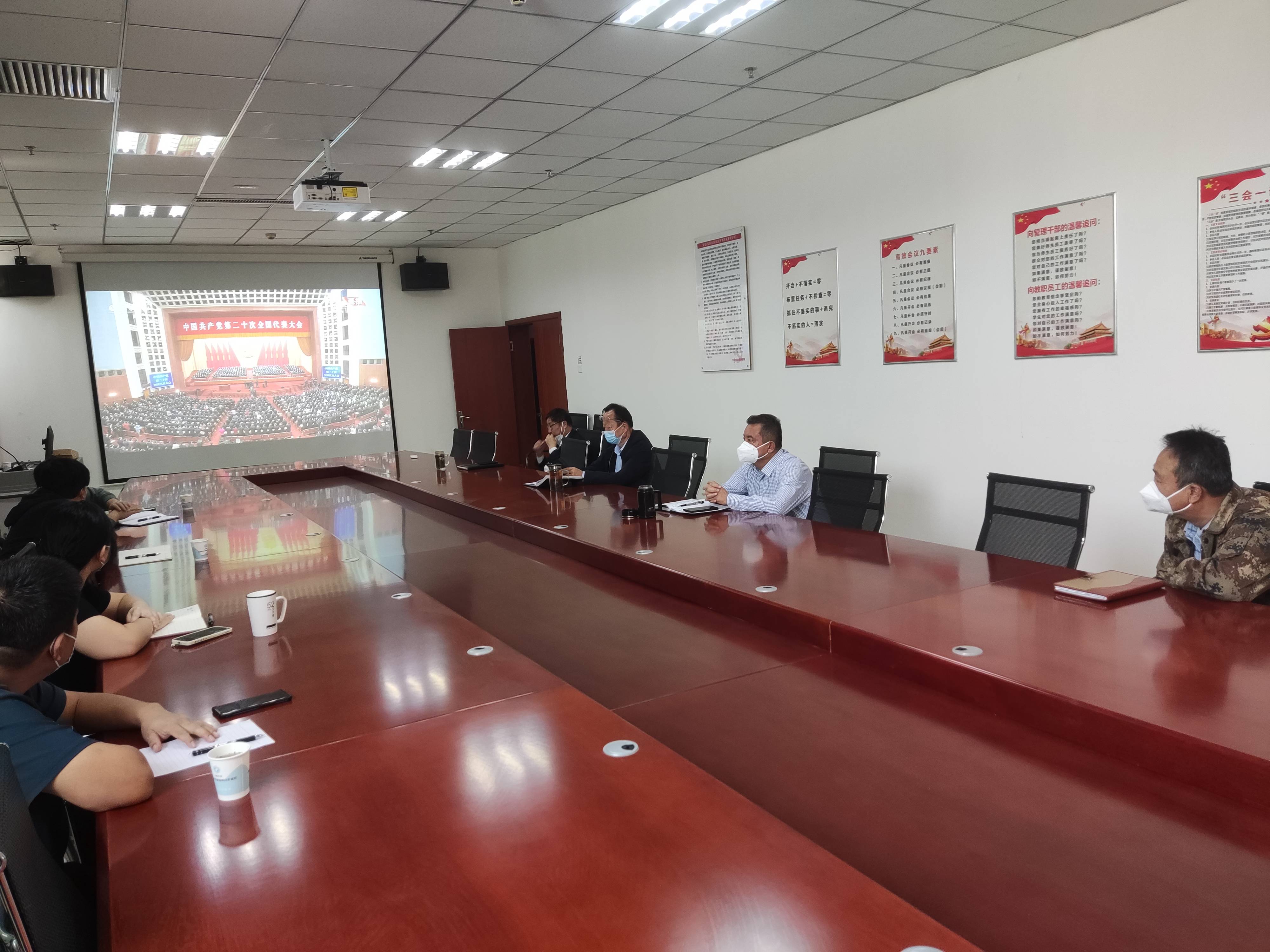 国际足联世界杯师生热切关注党的二十大开幕盛况 热议大会报告