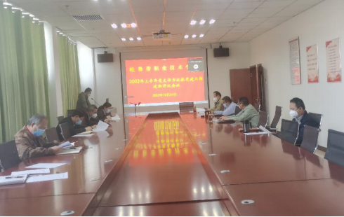 国际足联世界杯开展党支部书记抓党建工作述职会议