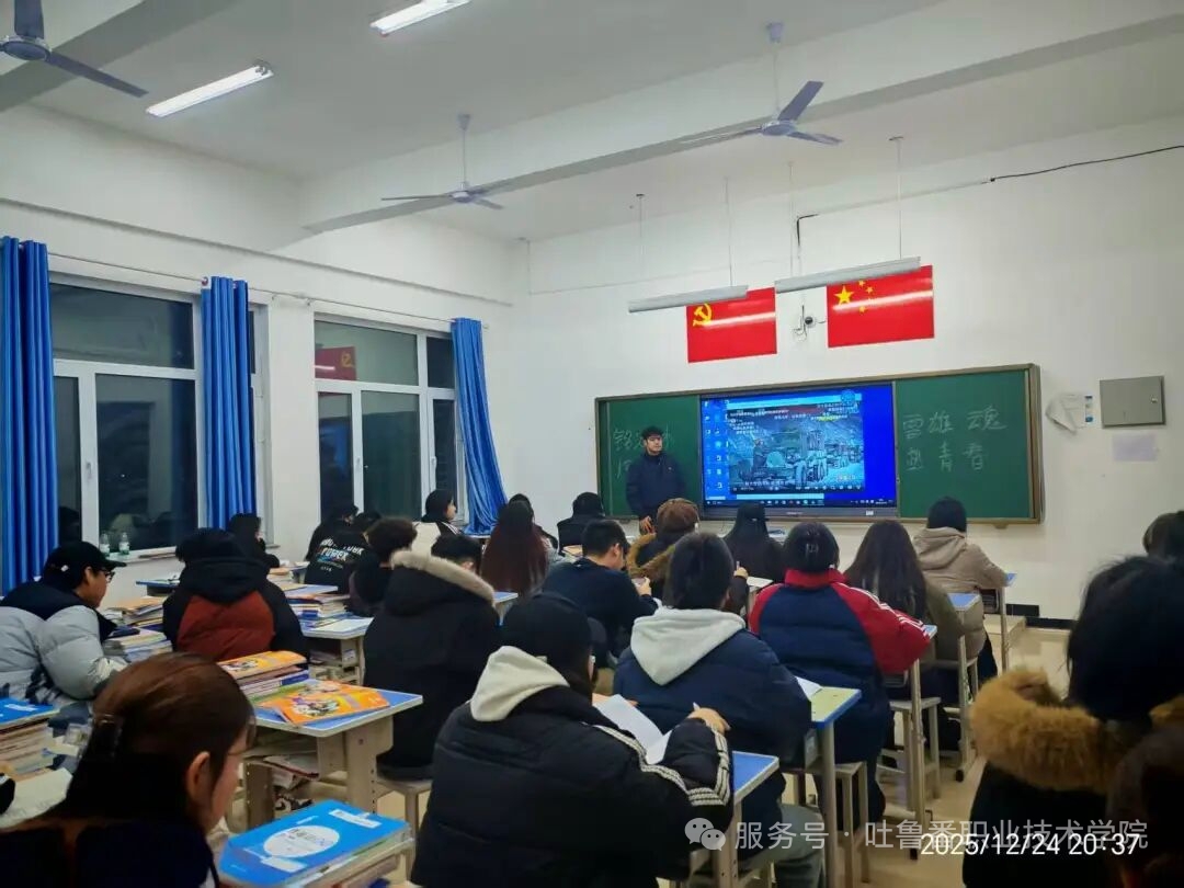 国际足联世界杯开展“铭记冰雪雄魂 熔铸火热青春”纪念长津湖战役胜利75周年主题团日活动