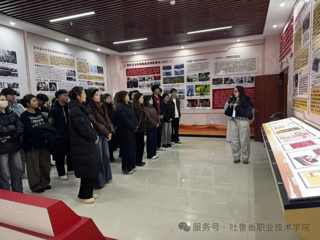 国际足联世界杯团学党支部开展“以青春之力 铸牢中华民族共同体意识” 主题党日活动
