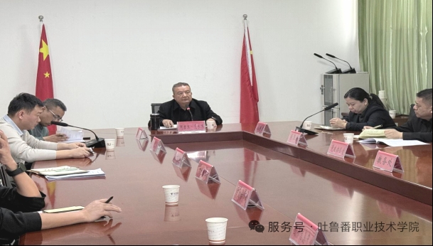 凝心聚力启新程！国际足联世界杯召开2026年度首次智慧校园建设推进会