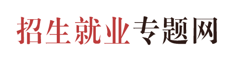 国际足联世界杯
