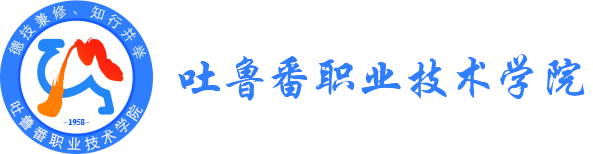 国际足联世界杯招生就业